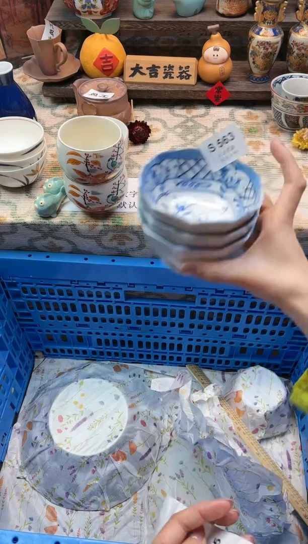 瓷器Y**g    S563