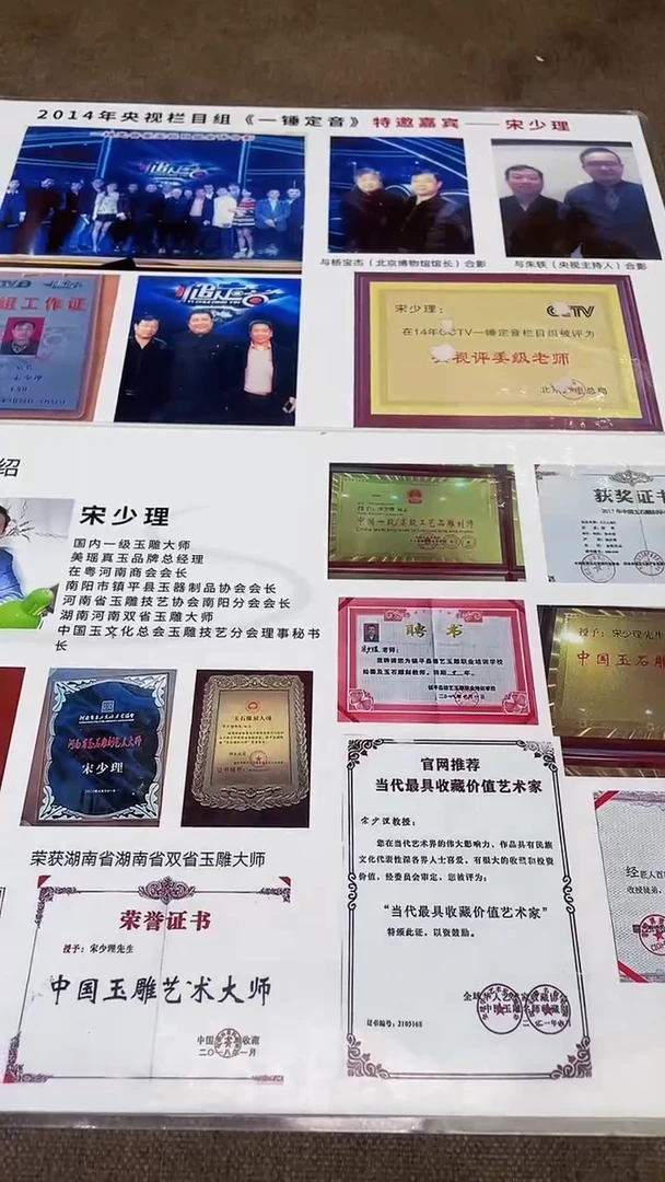 颈饰未镶嵌和田玉B**.多样性拍一发一
