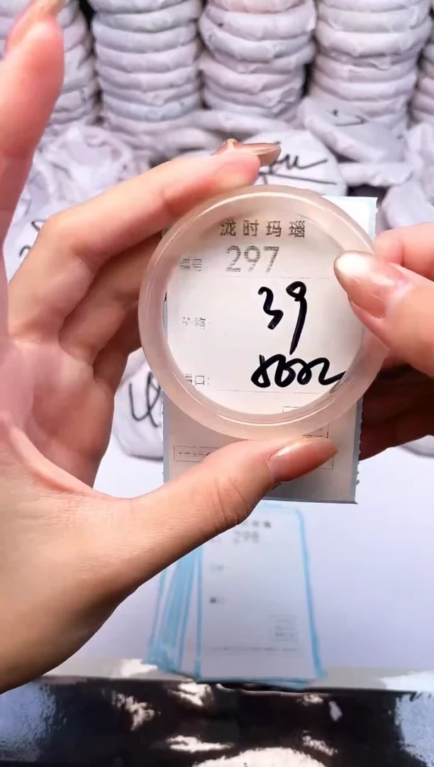 手镯玛瑙/玉髓未镶嵌297