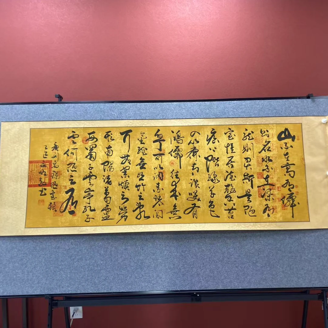 陋室铭--苏文明--小六尺（210*70）---齐贤堂书画院