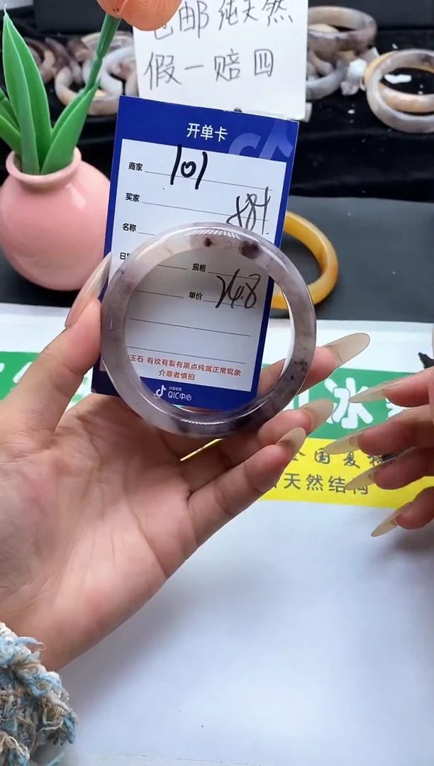 未镶嵌手镯石英质玉（金丝玉）101