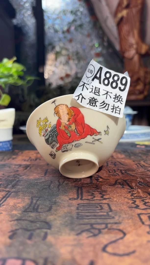 瓷青花手绘釉下五彩居士