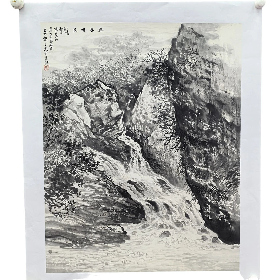 29  吴其才 54×68 3平尺