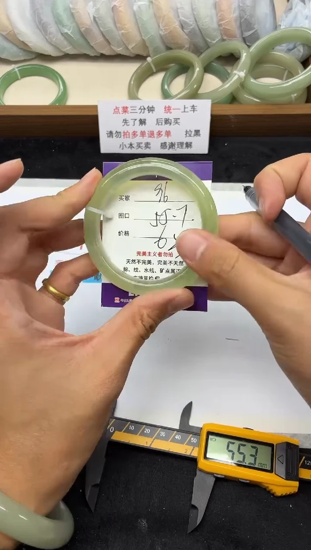 未镶嵌手镯石英质玉96