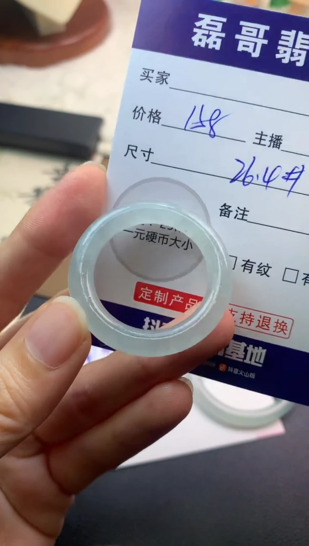 未镶嵌定制翡翠毛货