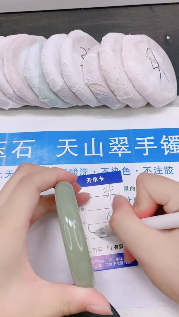 石英质玉手镯未镶嵌多样性发货-39-52/3