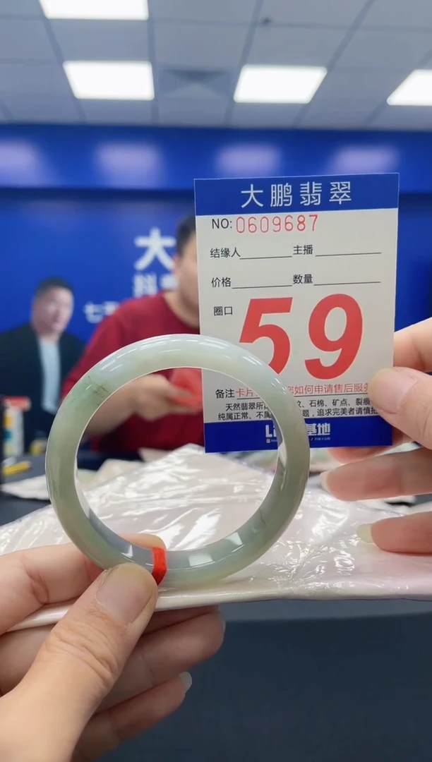 未镶嵌手镯翡翠AAAAAAAAAA