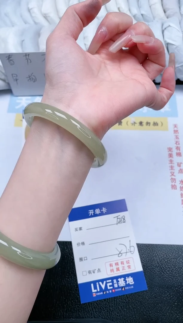 【闪购商品】石英质玉手镯未镶嵌T218-57.6