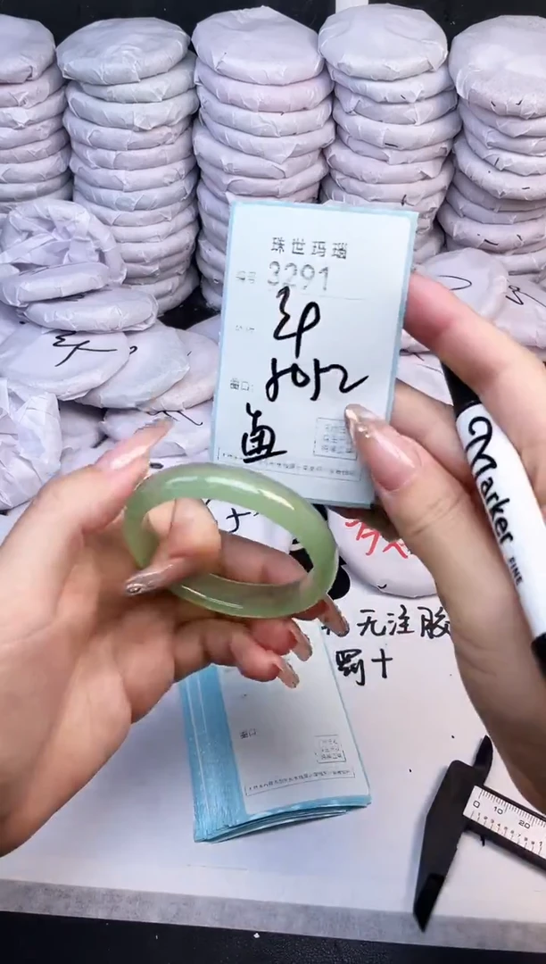 手镯玛瑙/玉髓未镶嵌3291