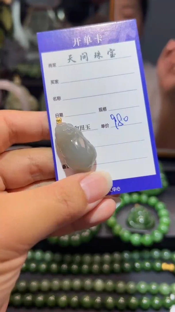 和田玉18K金镶嵌颈饰1