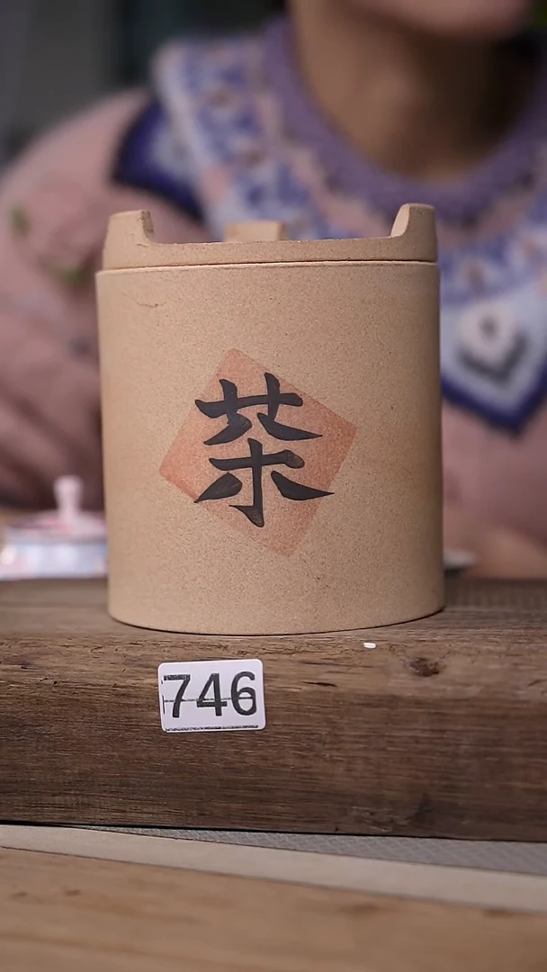 【闪购商品】瓷片微瑕微瑕~介意勿拍