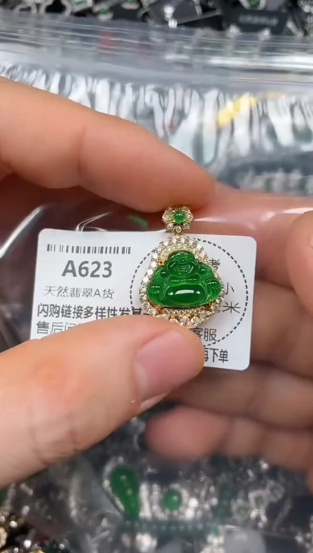 颈饰未镶嵌翡翠A623吊坠
