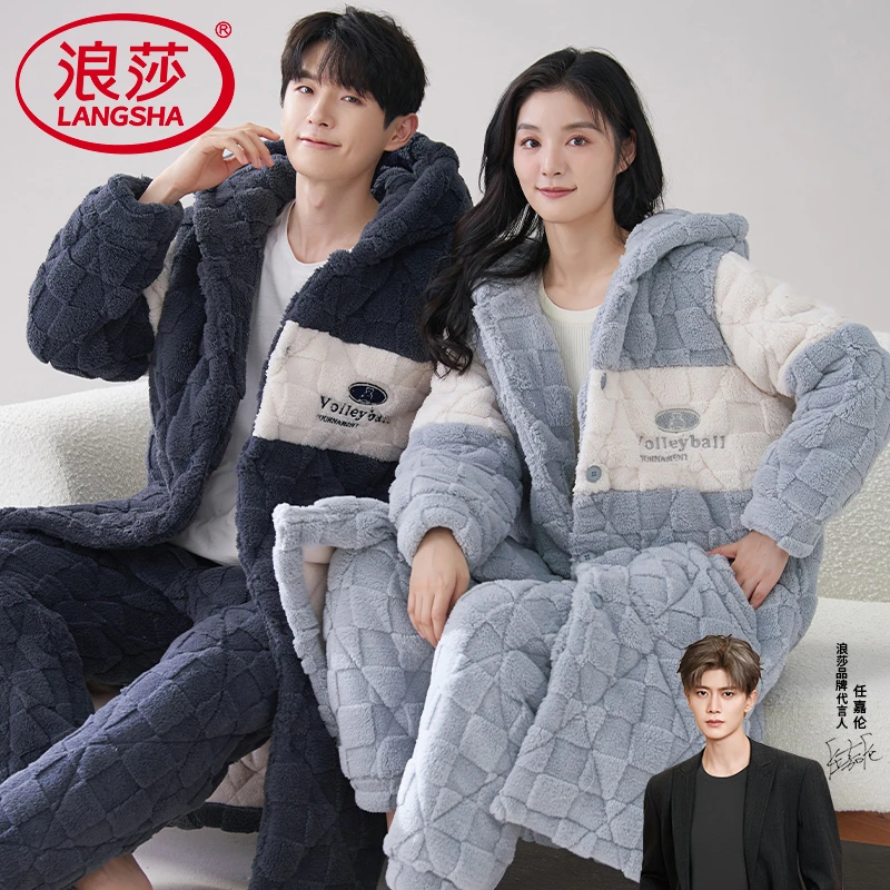 浪莎三层夹棉睡衣情侣冬季珊瑚绒加厚加绒连帽中长款睡袍冬天套装