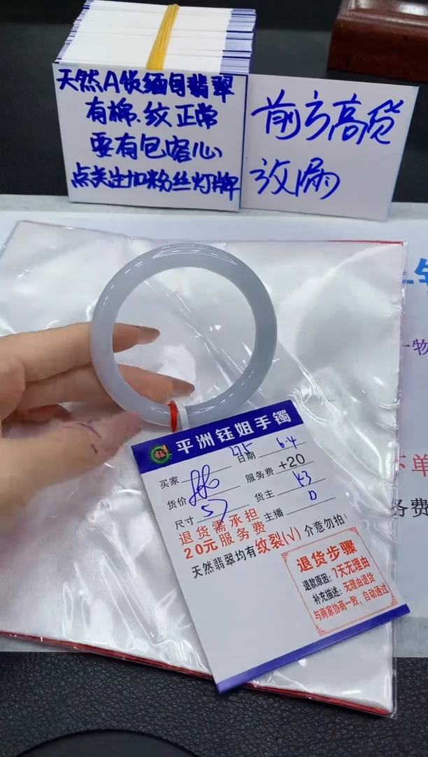 翡翠手镯未镶嵌111111111