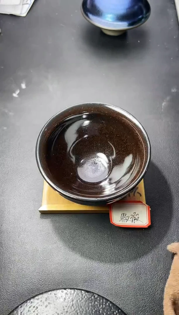 茶盏46（微瑕）叶紫建盏