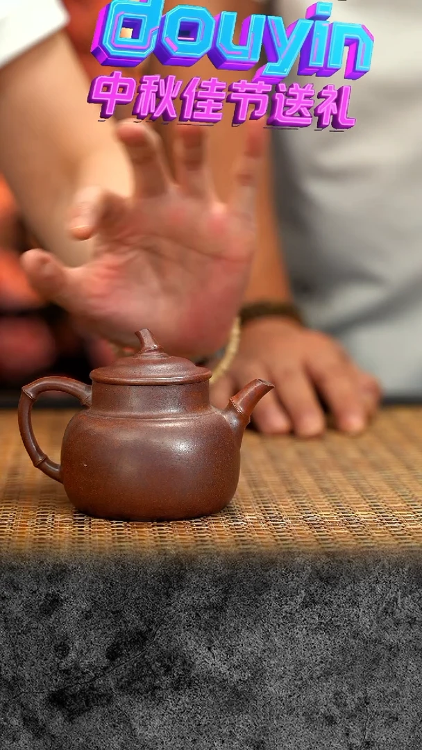 紫砂 宜兴紫砂 LJY  柴烧 竹节