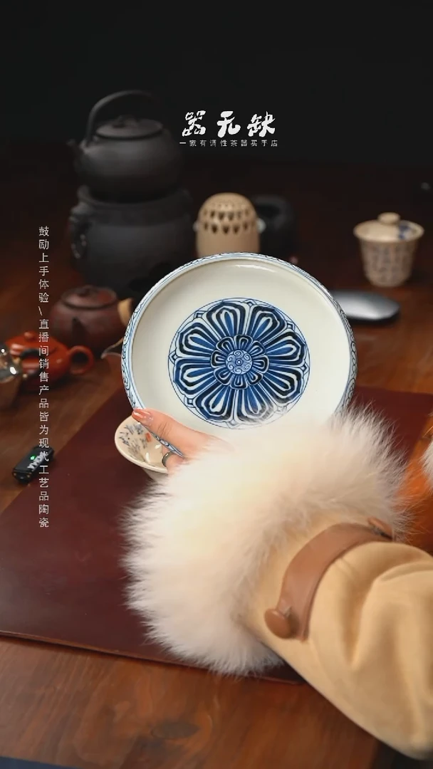 精品茶器【本店无运费险】