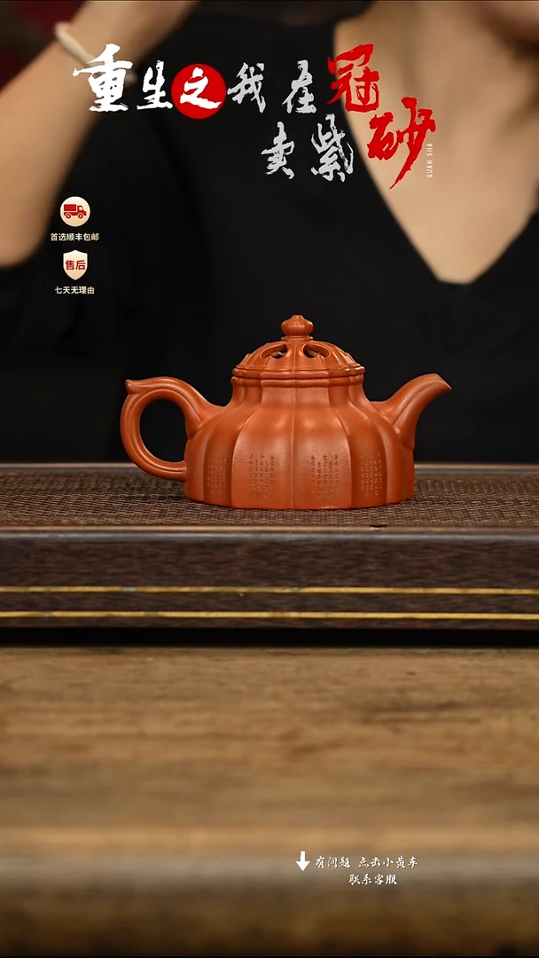 茶壶紫砂冠砂茶器紫砂茶壶42