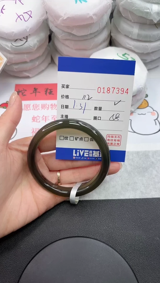 【闪购商品】玛瑙/玉髓手镯未镶嵌7394