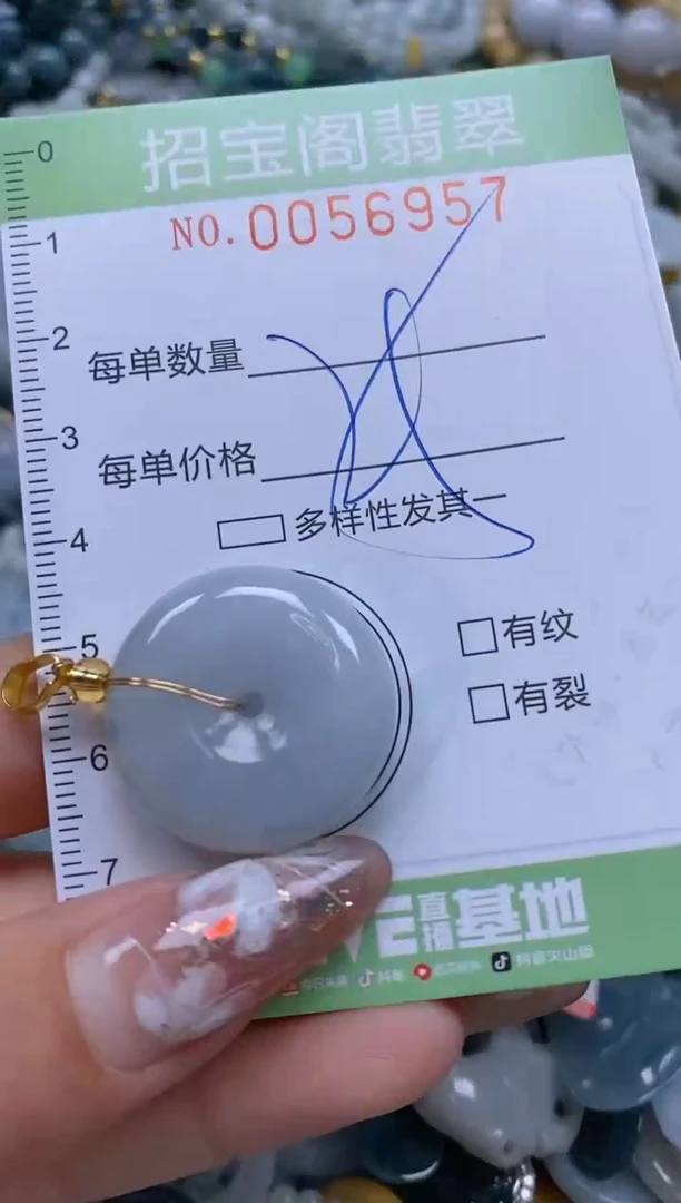 【闪购商品】翡翠颈饰未镶嵌闪购商品0056957