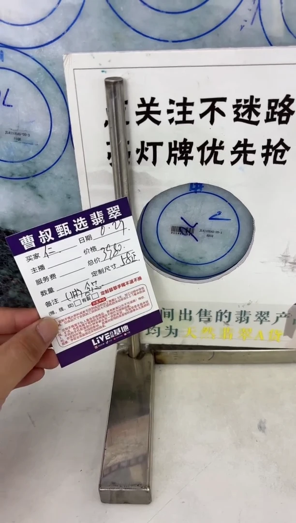 定制翡翠手镯未镶嵌仁手镯