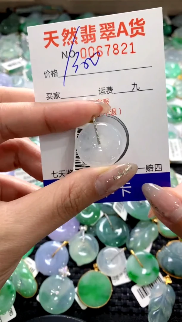 颈饰18K金镶嵌翡翠1111111111111111