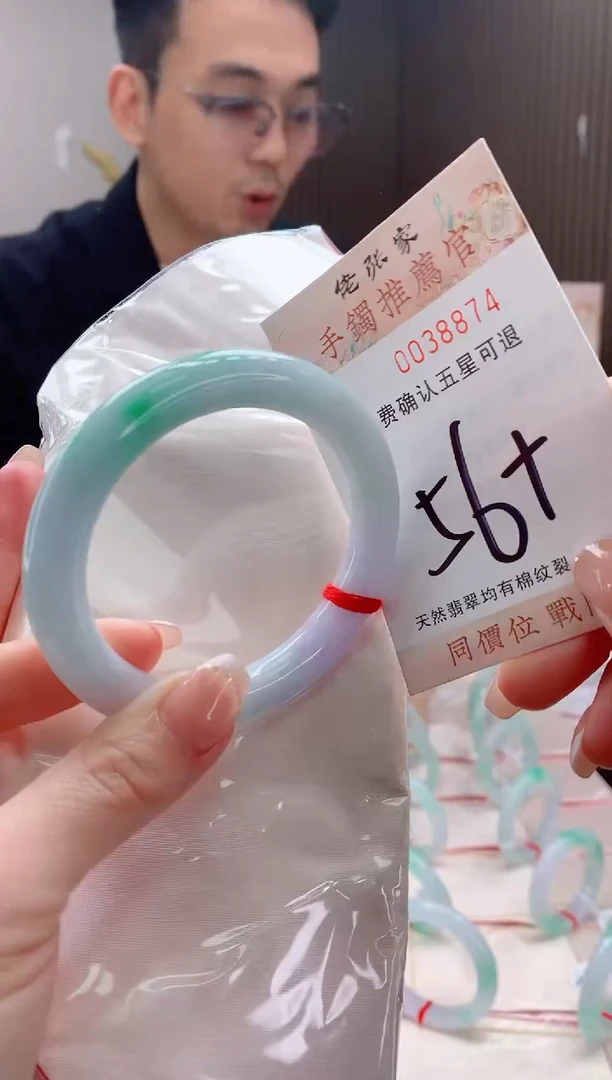 未镶嵌手镯翡翠天然缅甸A货翡翠