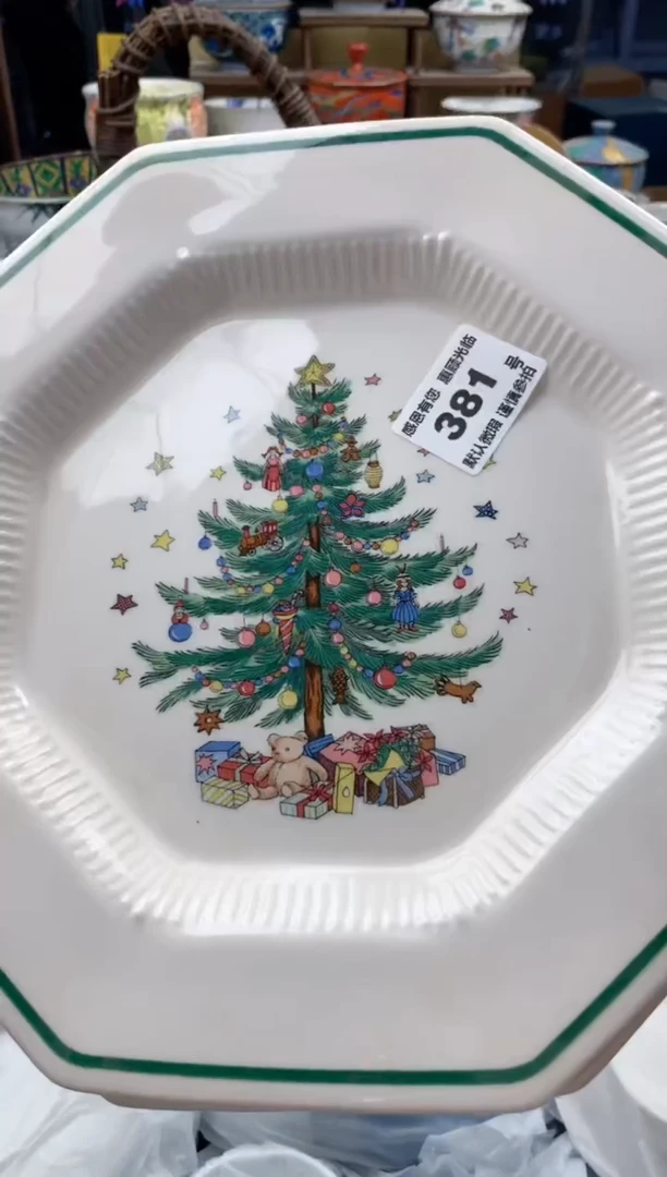 瓷片小*蛋381号九姑娘工艺品瓷器