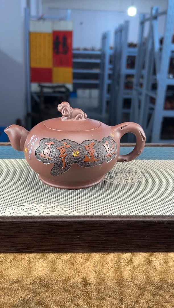 茶壶紫砂53宜兴紫砂