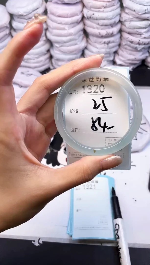 手镯玛瑙/玉髓未镶嵌1320