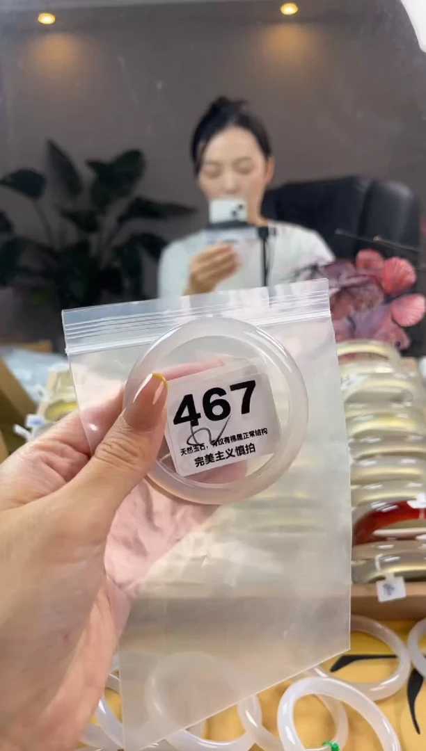 玛瑙/玉髓手镯未镶嵌467