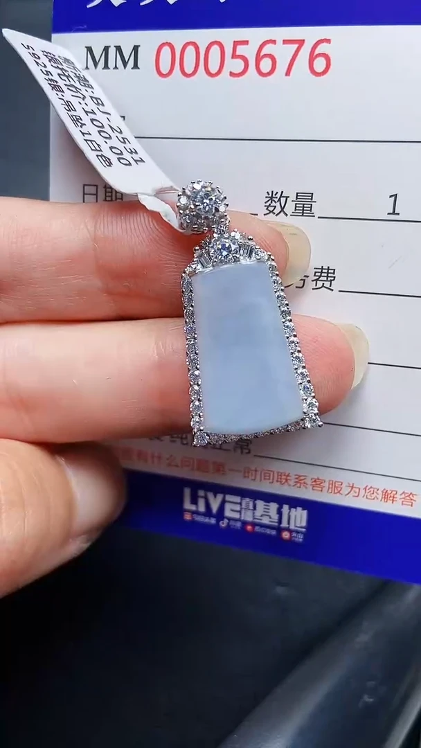 颈饰银S925镶嵌翡翠5676