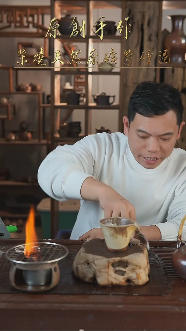 紫砂全手工白泥公道