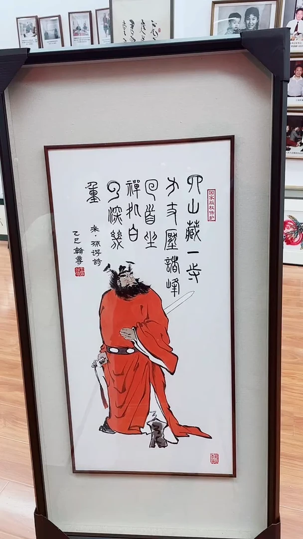国画Y-李主任宠粉王翰尊精品人物2平尺