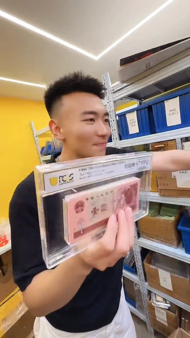 PCGS评级-白幽灵整刀不挑号码