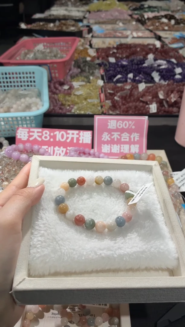 未镶嵌手链水晶187号 多样性发一H  9+