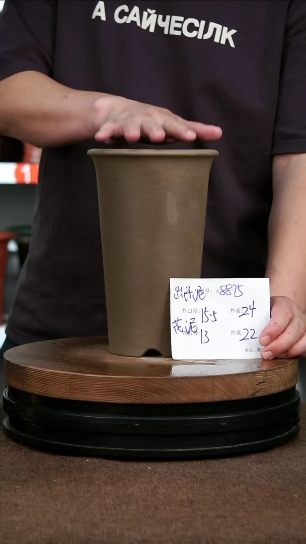 紫砂花盆8875+花泥 花卉工艺