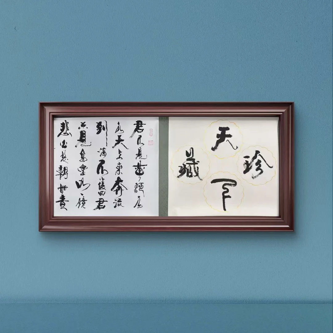 将进酒-卢三虎 书法作品