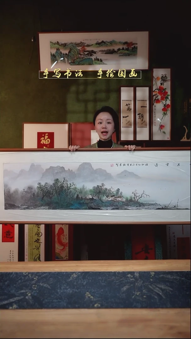 国画山水 53*173cm  85号