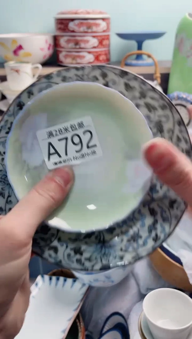 【闪购商品】A792***********