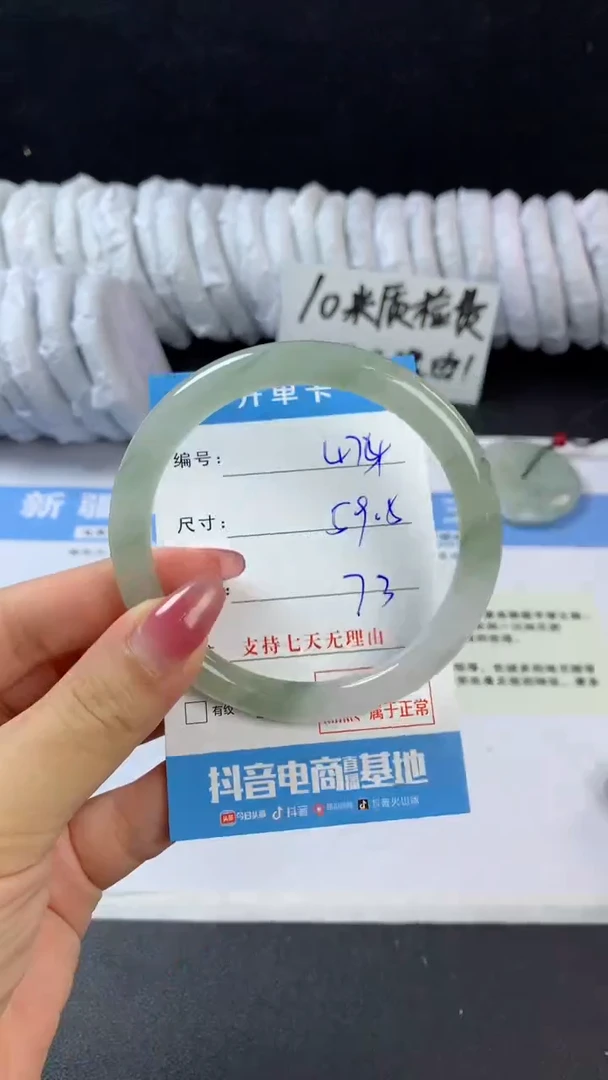 石英质玉手镯未镶嵌C474