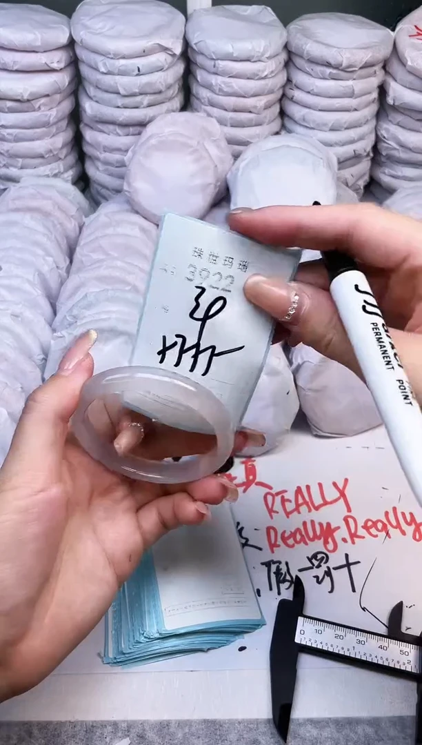 手镯玛瑙/玉髓未镶嵌3922