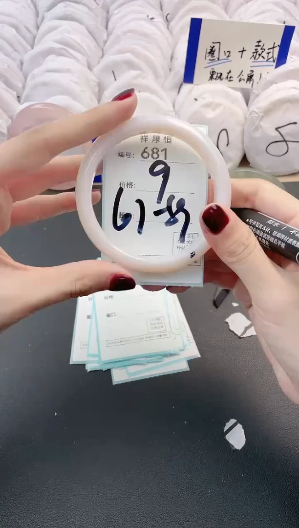 【闪购商品】玛瑙/玉髓手镯未镶嵌681