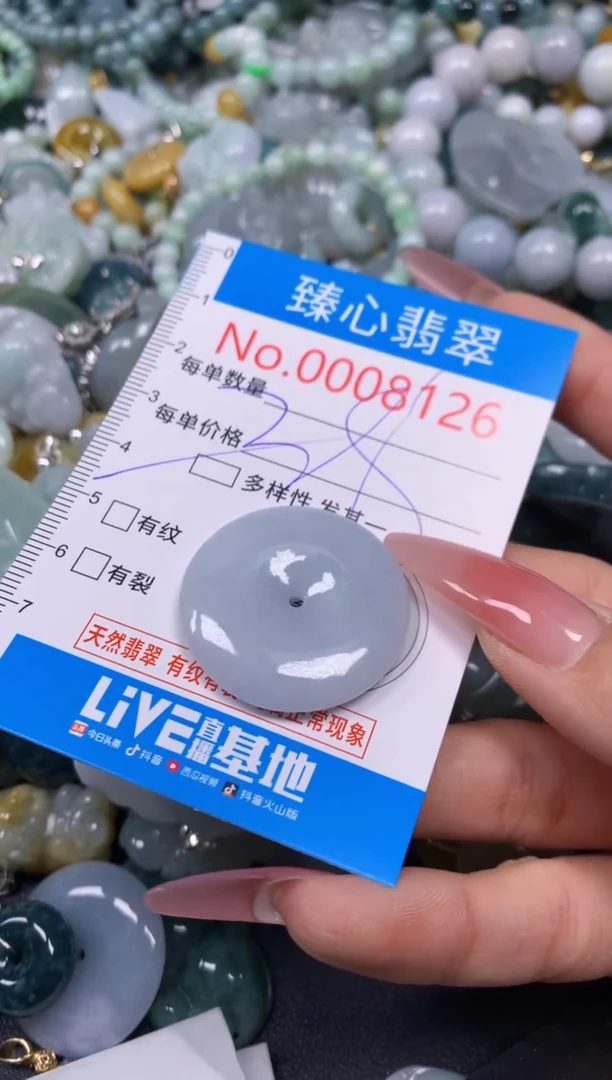 【闪购商品】翡翠颈饰未镶嵌含绳0008126