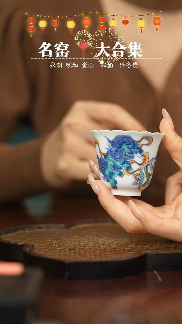 【闪购商品】瓷瓷瓷瓷瓷瓷瓷瓷