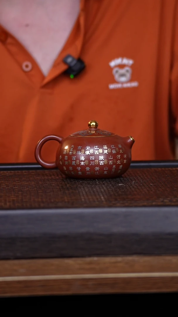 茶壶紫砂宜兴手工原矿紫砂壶001