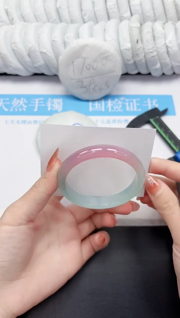 未镶嵌手镯石英质玉164-56.9MN