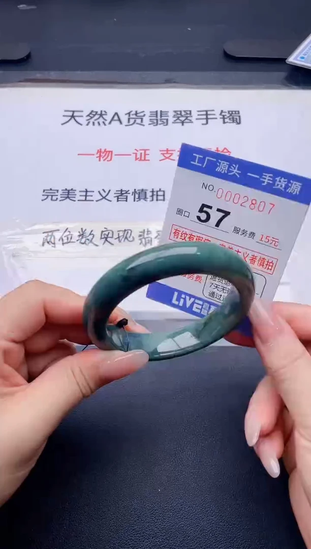 未镶嵌手镯翡翠翡翠手镯未镶嵌