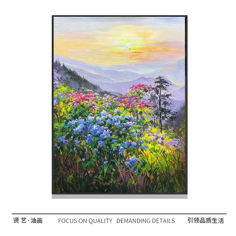 花海风景80✖️100纯手绘油画中式简约现代厘米餐厅卧室客厅设