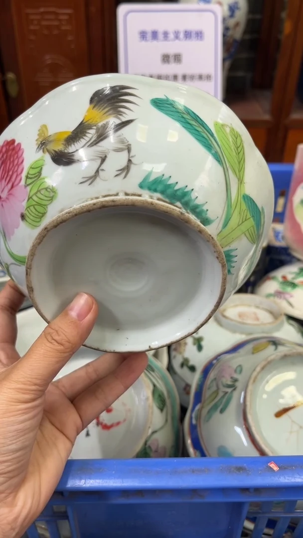 【闪购商品】瓷片微瑕瓷器闪购不退不换